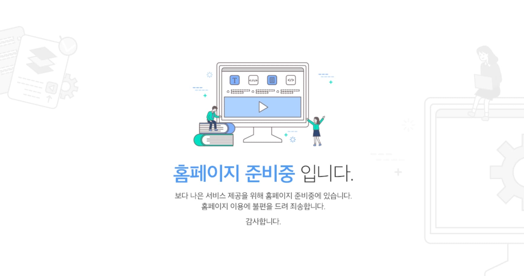 단지안내.jpg